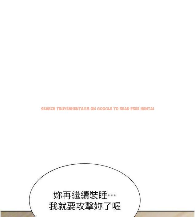 查看漫画同居上下舖 - 第87話-再裝睡我就不客氣囉 - www.tymanga.com中的1845014图片