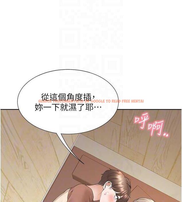 查看漫画同居上下舖 - 第87話-再裝睡我就不客氣囉 - www.tymanga.com中的1845081图片