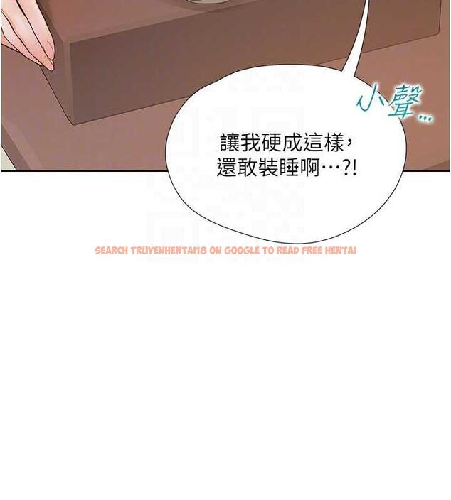 查看漫画同居上下舖 - 第87話-再裝睡我就不客氣囉 - www.tymanga.com中的1845095图片