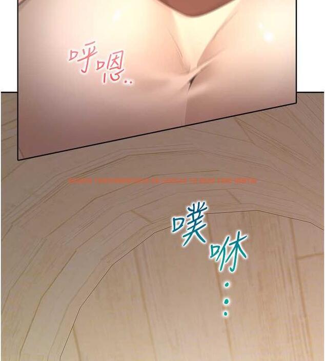 查看漫画同居上下舖 - 第88話-相互牽制的女人們 - www.tymanga.com中的1886810图片