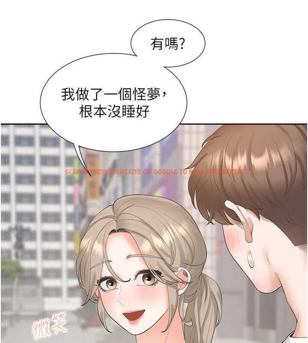 查看漫画同居上下舖 - 第88話-相互牽制的女人們 - www.tymanga.com中的1886831图片