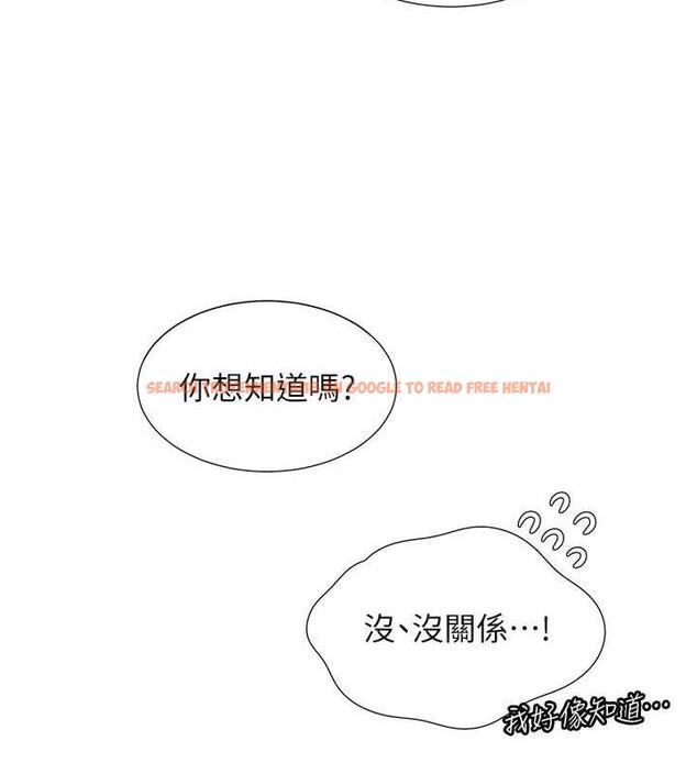 查看漫画同居上下舖 - 第88話-相互牽制的女人們 - www.tymanga.com中的1886833图片