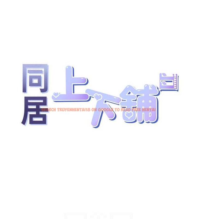 查看漫画同居上下舖 - 第88話-相互牽制的女人們 - www.tymanga.com中的1886835图片
