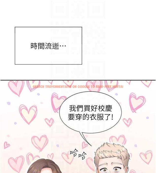 查看漫画同居上下舖 - 第88話-相互牽制的女人們 - www.tymanga.com中的1886837图片