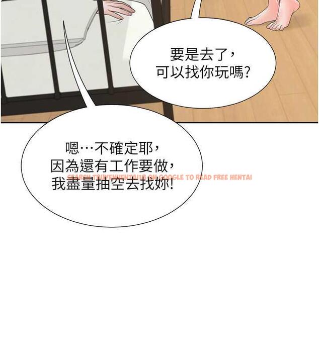 查看漫画同居上下舖 - 第88話-相互牽制的女人們 - www.tymanga.com中的1886858图片