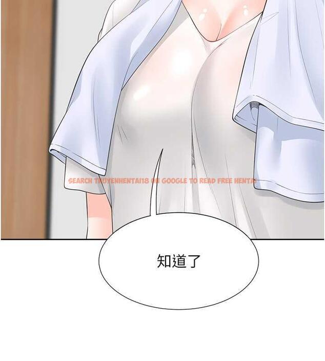 查看漫画同居上下舖 - 第88話-相互牽制的女人們 - www.tymanga.com中的1886860图片