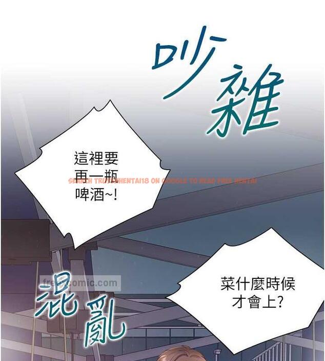 查看漫画同居上下舖 - 第88話-相互牽制的女人們 - www.tymanga.com中的1886864图片