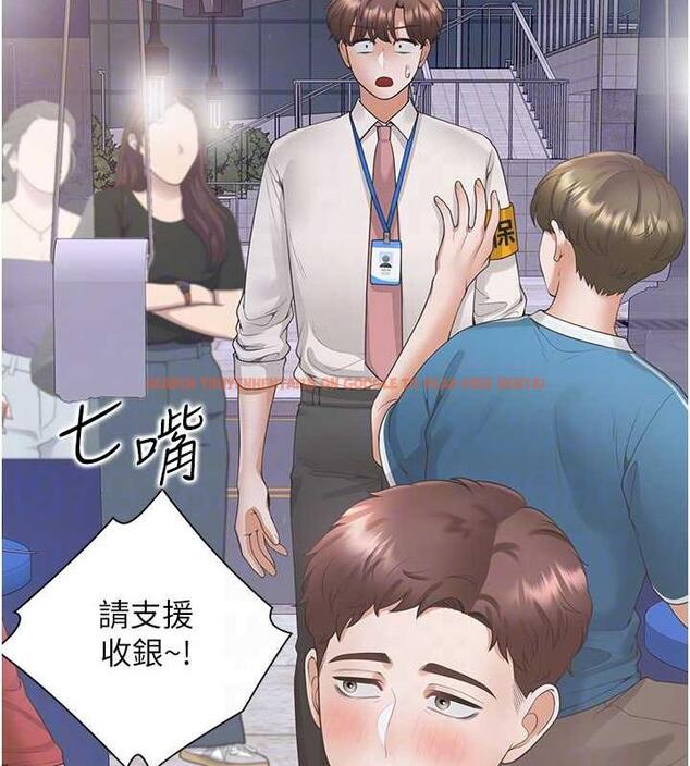 查看漫画同居上下舖 - 第88話-相互牽制的女人們 - www.tymanga.com中的1886865图片