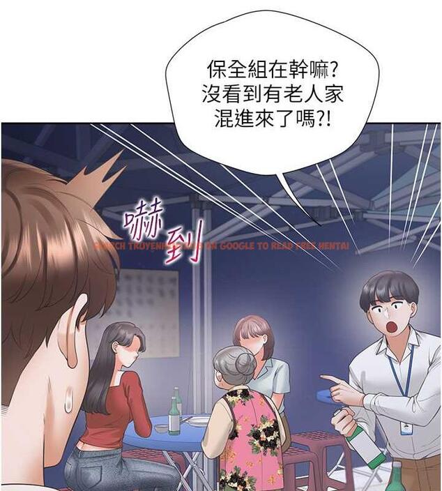 查看漫画同居上下舖 - 第88話-相互牽制的女人們 - www.tymanga.com中的1886870图片