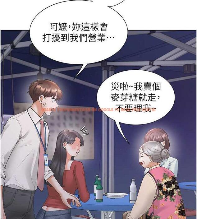 查看漫画同居上下舖 - 第88話-相互牽制的女人們 - www.tymanga.com中的1886872图片