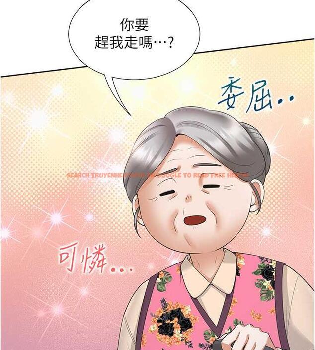 查看漫画同居上下舖 - 第88話-相互牽制的女人們 - www.tymanga.com中的1886874图片