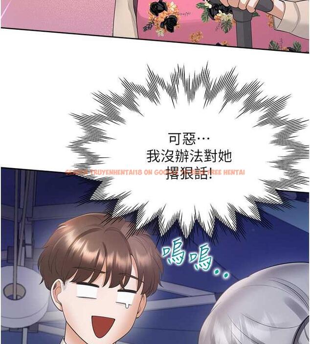 查看漫画同居上下舖 - 第88話-相互牽制的女人們 - www.tymanga.com中的1886875图片