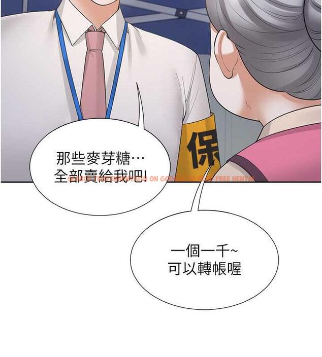 查看漫画同居上下舖 - 第88話-相互牽制的女人們 - www.tymanga.com中的1886876图片