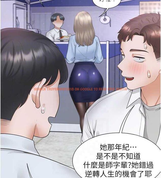 查看漫画同居上下舖 - 第88話-相互牽制的女人們 - www.tymanga.com中的1886895图片