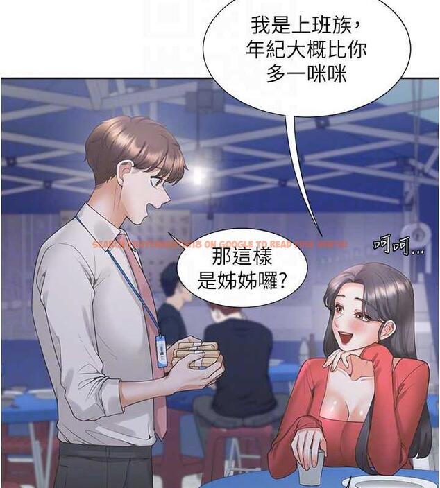 查看漫画同居上下舖 - 第88話-相互牽制的女人們 - www.tymanga.com中的1886902图片