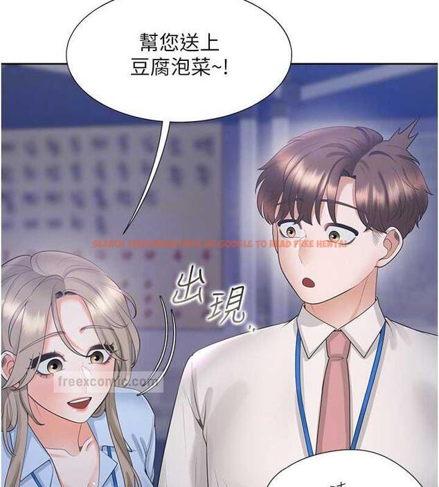 查看漫画同居上下舖 - 第88話-相互牽制的女人們 - www.tymanga.com中的1886904图片