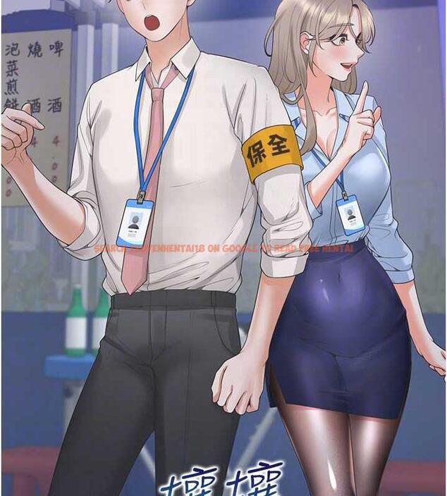 查看漫画同居上下舖 - 第88話-相互牽制的女人們 - www.tymanga.com中的1886910图片