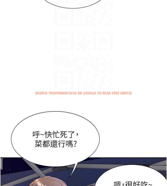 查看漫画同居上下舖 - 第88話-相互牽制的女人們 - www.tymanga.com中的1886916图片