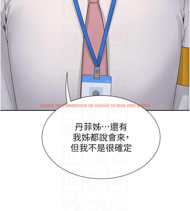 查看漫画同居上下舖 - 第88話-相互牽制的女人們 - www.tymanga.com中的1886922图片