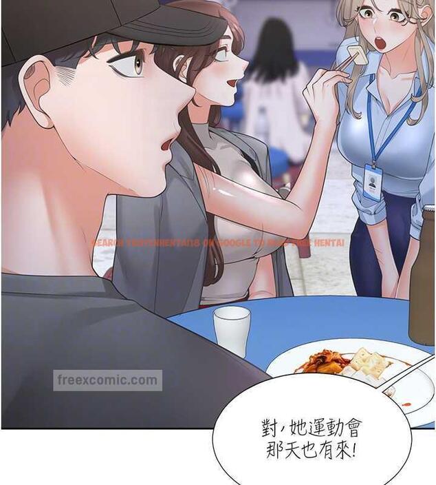 查看漫画同居上下舖 - 第88話-相互牽制的女人們 - www.tymanga.com中的1886924图片