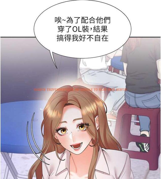 查看漫画同居上下舖 - 第88話-相互牽制的女人們 - www.tymanga.com中的1886932图片