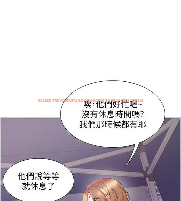 查看漫画同居上下舖 - 第88話-相互牽制的女人們 - www.tymanga.com中的1886939图片