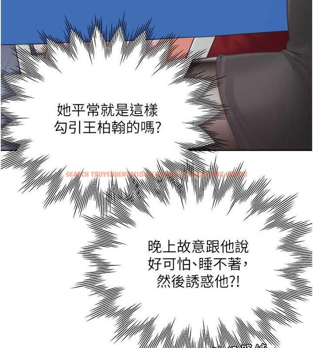 查看漫画同居上下舖 - 第89話-震撼全場的相見歡 - www.tymanga.com中的1912587图片 查看漫画同居上下舖 - 第89話-震撼全場的相見歡 - www.tymanga.com中的1912587图片