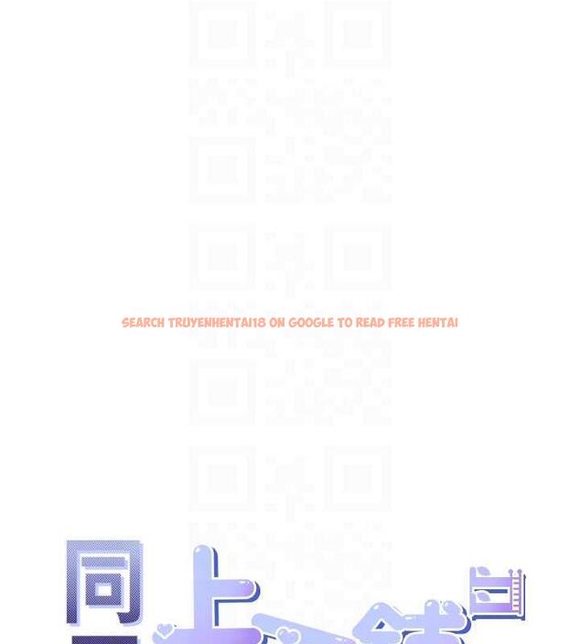 查看漫画同居上下舖 - 第89話-震撼全場的相見歡 - www.tymanga.com中的1912604图片 查看漫画同居上下舖 - 第89話-震撼全場的相見歡 - www.tymanga.com中的1912604图片