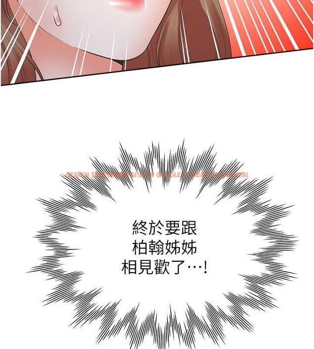 查看漫画同居上下舖 - 第89話-震撼全場的相見歡 - www.tymanga.com中的1912659图片 查看漫画同居上下舖 - 第89話-震撼全場的相見歡 - www.tymanga.com中的1912659图片