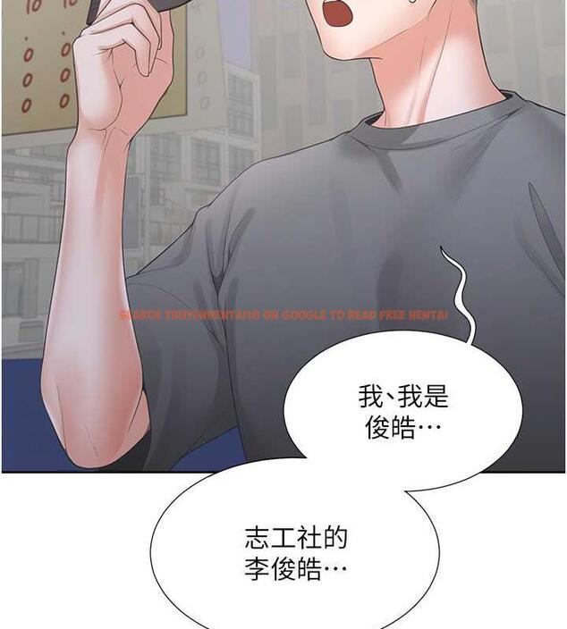 查看漫画同居上下舖 - 第89話-震撼全場的相見歡 - www.tymanga.com中的1912687图片 查看漫画同居上下舖 - 第89話-震撼全場的相見歡 - www.tymanga.com中的1912687图片