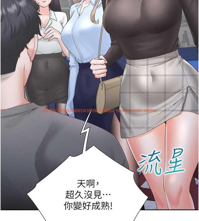 查看漫画同居上下舖 - 第89話-震撼全場的相見歡 - www.tymanga.com中的1912690图片 查看漫画同居上下舖 - 第89話-震撼全場的相見歡 - www.tymanga.com中的1912690图片