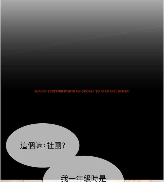 查看漫画同居上下舖 - 第89話-震撼全場的相見歡 - www.tymanga.com中的1912702图片 查看漫画同居上下舖 - 第89話-震撼全場的相見歡 - www.tymanga.com中的1912702图片