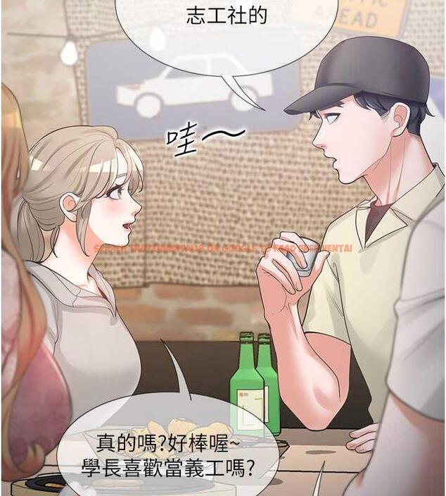 查看漫画同居上下舖 - 第89話-震撼全場的相見歡 - www.tymanga.com中的1912703图片 查看漫画同居上下舖 - 第89話-震撼全場的相見歡 - www.tymanga.com中的1912703图片