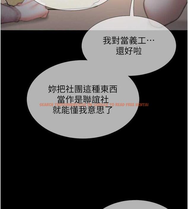 查看漫画同居上下舖 - 第89話-震撼全場的相見歡 - www.tymanga.com中的1912704图片 查看漫画同居上下舖 - 第89話-震撼全場的相見歡 - www.tymanga.com中的1912704图片