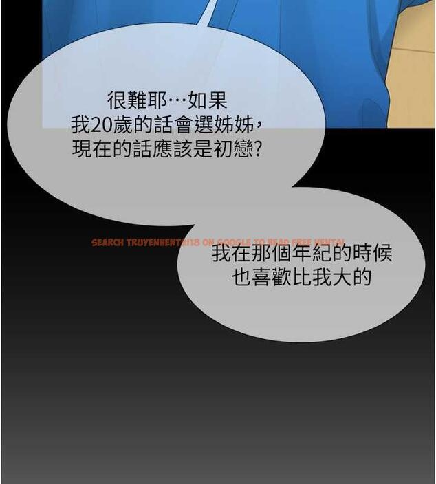 查看漫画同居上下舖 - 第89話-震撼全場的相見歡 - www.tymanga.com中的1912714图片 查看漫画同居上下舖 - 第89話-震撼全場的相見歡 - www.tymanga.com中的1912714图片