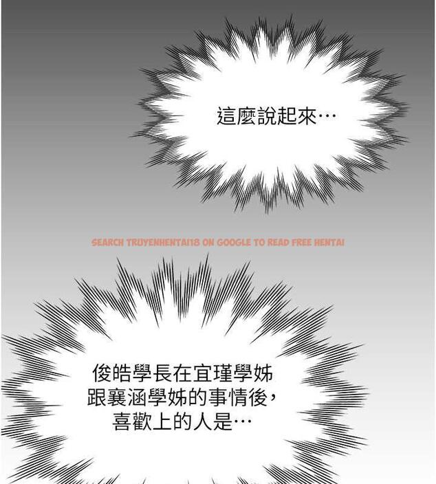 查看漫画同居上下舖 - 第89話-震撼全場的相見歡 - www.tymanga.com中的1912715图片 查看漫画同居上下舖 - 第89話-震撼全場的相見歡 - www.tymanga.com中的1912715图片