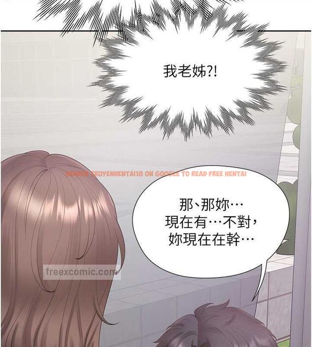 查看漫画同居上下舖 - 第89話-震撼全場的相見歡 - www.tymanga.com中的1912716图片 查看漫画同居上下舖 - 第89話-震撼全場的相見歡 - www.tymanga.com中的1912716图片