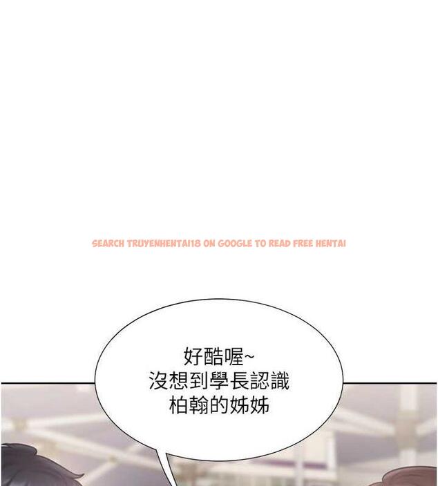 查看漫画同居上下舖 - 第90話-柏翰，我好寂寞&hellip; - www.tymanga.com中的1934669图片