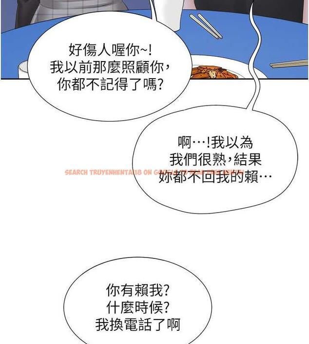 查看漫画同居上下舖 - 第90話-柏翰，我好寂寞&hellip; - www.tymanga.com中的1934673图片