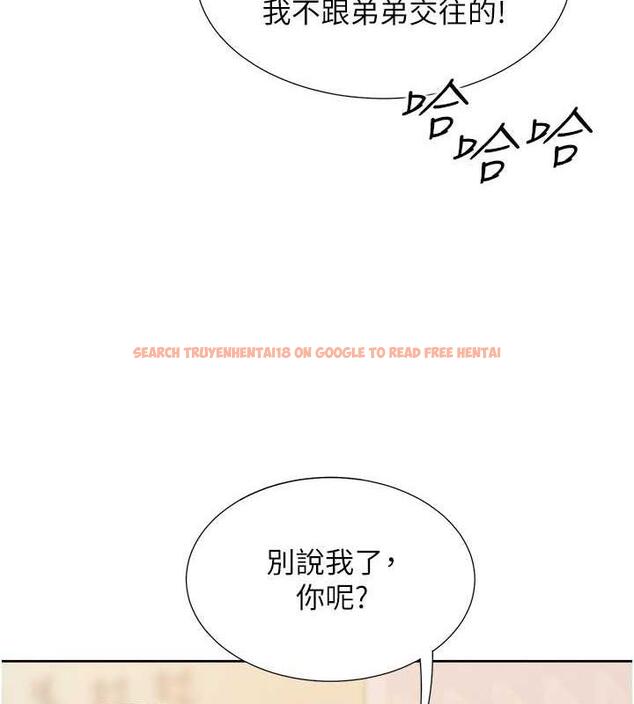 查看漫画同居上下舖 - 第90話-柏翰，我好寂寞&hellip; - www.tymanga.com中的1934676图片