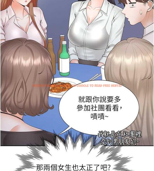 查看漫画同居上下舖 - 第90話-柏翰，我好寂寞&hellip; - www.tymanga.com中的1934680图片