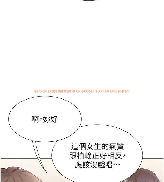 查看漫画同居上下舖 - 第90話-柏翰，我好寂寞&hellip; - www.tymanga.com中的1934684图片