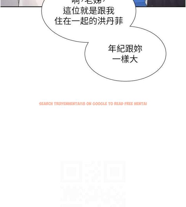 查看漫画同居上下舖 - 第90話-柏翰，我好寂寞&hellip; - www.tymanga.com中的1934686图片