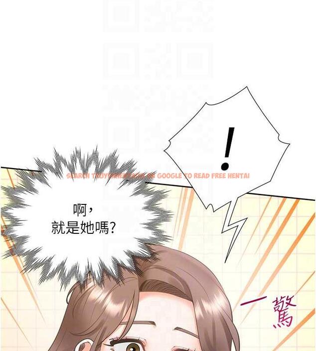 查看漫画同居上下舖 - 第90話-柏翰，我好寂寞&hellip; - www.tymanga.com中的1934687图片