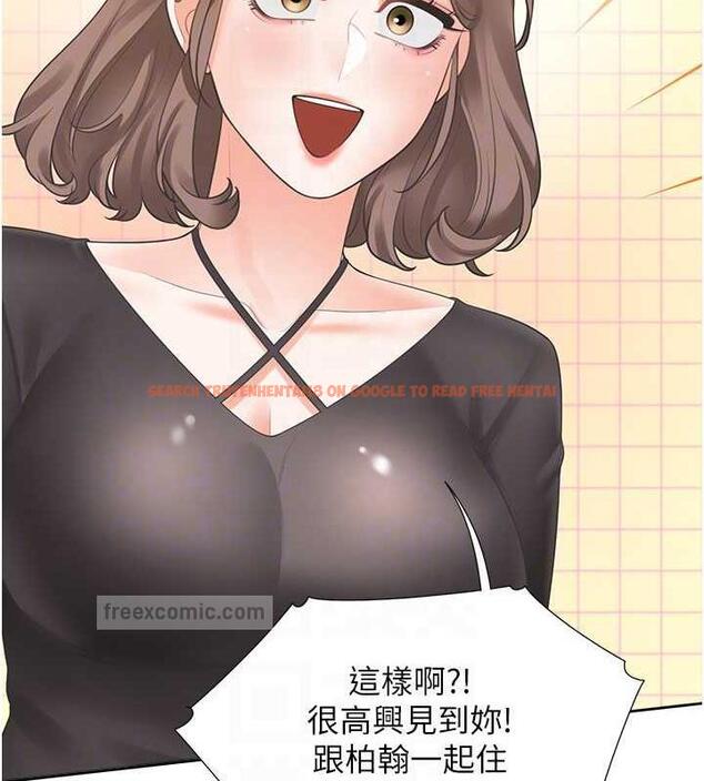 查看漫画同居上下舖 - 第90話-柏翰，我好寂寞&hellip; - www.tymanga.com中的1934688图片