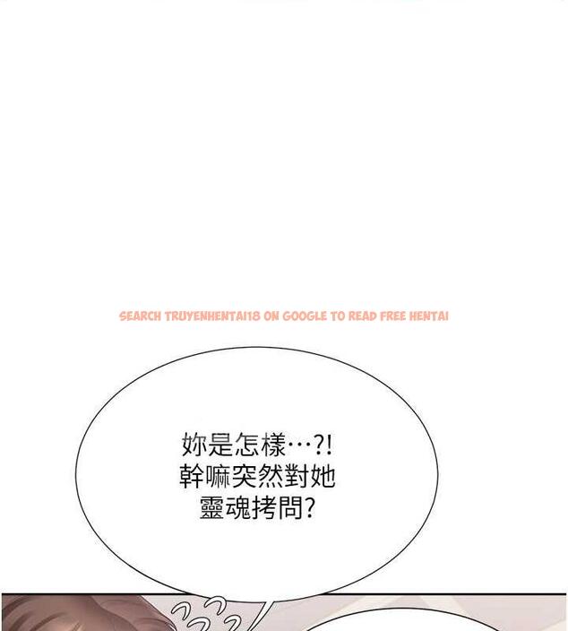 查看漫画同居上下舖 - 第90話-柏翰，我好寂寞&hellip; - www.tymanga.com中的1934697图片