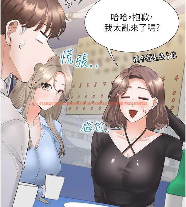 查看漫画同居上下舖 - 第90話-柏翰，我好寂寞&hellip; - www.tymanga.com中的1934698图片