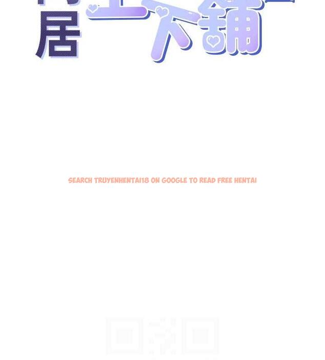 查看漫画同居上下舖 - 第90話-柏翰，我好寂寞&hellip; - www.tymanga.com中的1934701图片