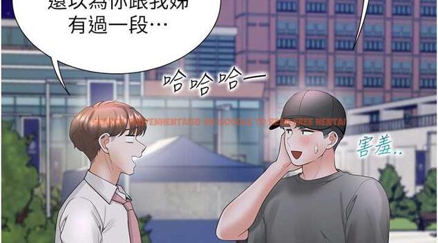 查看漫画同居上下舖 - 第90話-柏翰，我好寂寞&hellip; - www.tymanga.com中的1934706图片