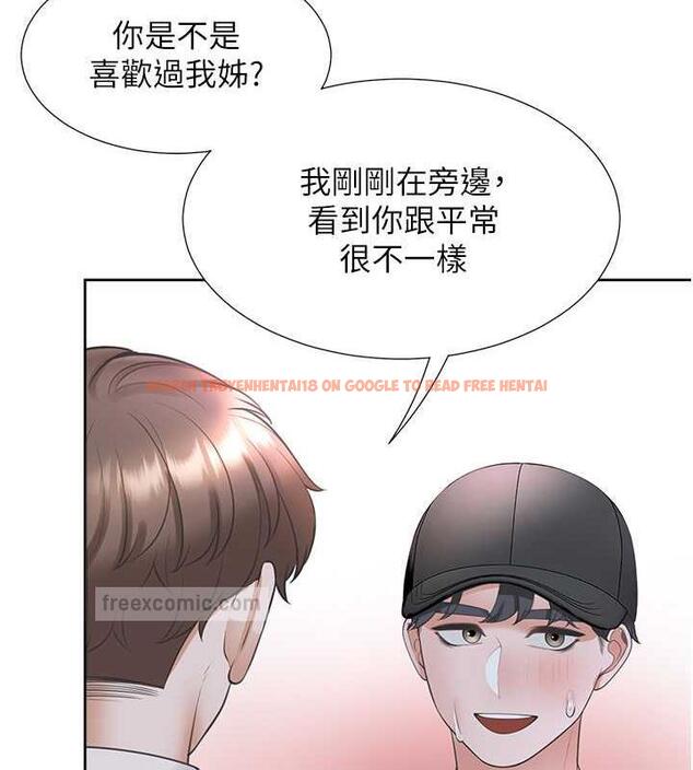 查看漫画同居上下舖 - 第90話-柏翰，我好寂寞&hellip; - www.tymanga.com中的1934708图片